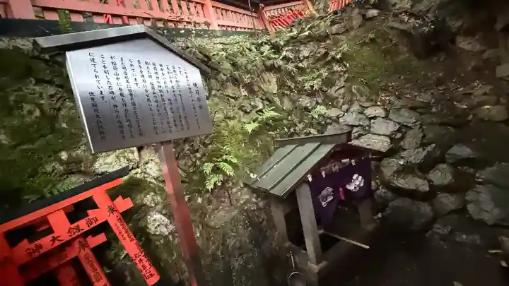 御劔社(長者社神蹟)(京都府)