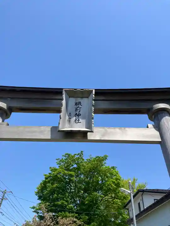 磯前神社(秋田県)