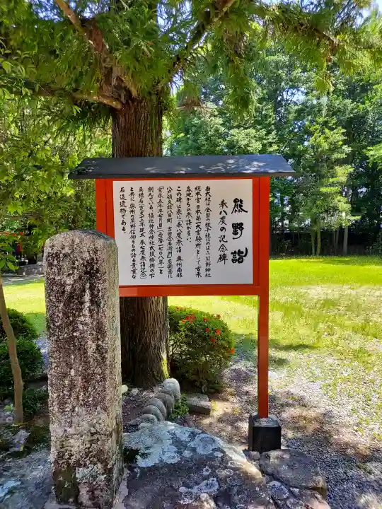 熊野速玉大社の{uncategorized: "未分類", other: "その他", undefined: "問題あり", building: "その他建物", grave: "お墓", sacred_gate: "鳥居", guardian: "狛犬", statue: "像", buddha: "仏像", history: "歴史", nature: "自然", garden: "庭園", animal: "動物", pagoda: "塔", temizu: "手水舎", mountain_gate: "山門・神門", sanctuary: "本殿・本堂", subordinate: "末社・摂社", art: "芸術", scenery: "景色", jizo: "地蔵", ema: "絵馬", goshuin: "御朱印", omikuji: "おみくじ", items: "授与品その他", amulet: "お守り", goshuincho: "御朱印帳", eats: "食事", festival: "お祭り", votive_dance: "神楽", shichigosan: "七五三参", wedding: "結婚式", experience: "体験その他", initially: "初詣", around: "周辺", anti_infection: "感染症対策"}