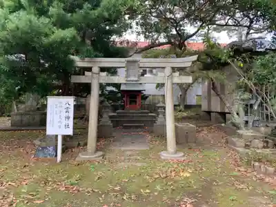 若宮八幡神社(千葉県)