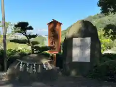 王子神社(徳島県)