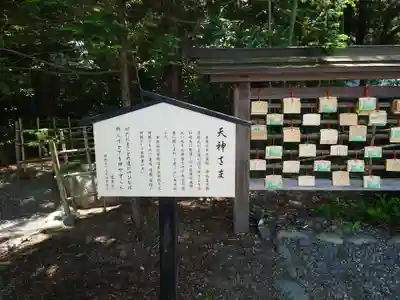 穂高神社本宮(長野県)