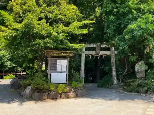 瀧川神社(静岡県)