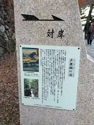 野宮神社(京都府)
