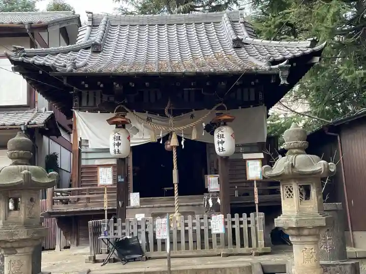 八景天祖神社(東京都)