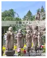 【公式】龍門院常楽寺(秩父札所十一番)(埼玉県)