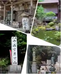 正法寺(滋賀県)