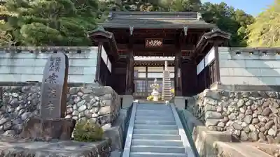 宗徳寺の山門・神門