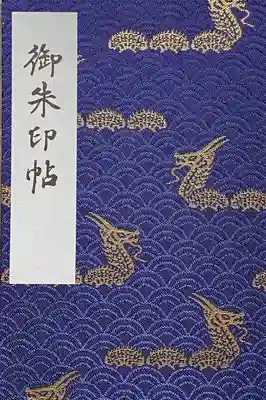 浅草寺(東京都)