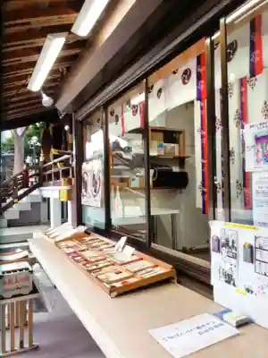 中野沼袋氷川神社(東京都)