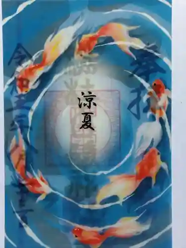 杉杜白髭神社(福井県)