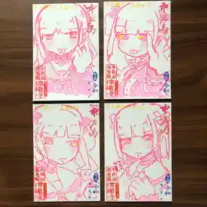 中戸山 西光院 常敬寺の御朱印 2022年06月22日(水)〜(2022年06月22日(水) 22時11分48秒投稿)