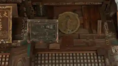 穴太寺のその他建物