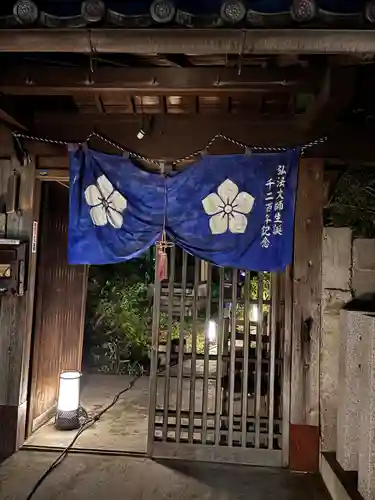 吉祥寺(愛知県)
