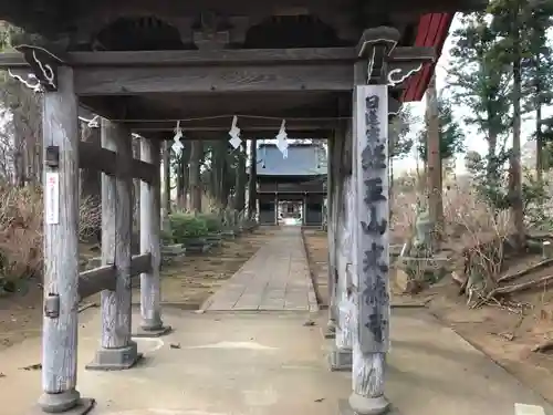 光徳寺の山門・神門