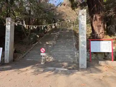 柞原八幡宮(大分県)