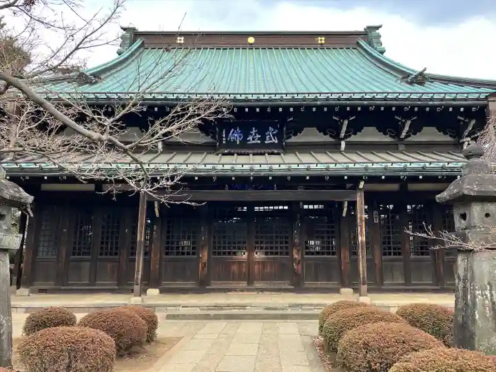 豪徳寺(東京都)