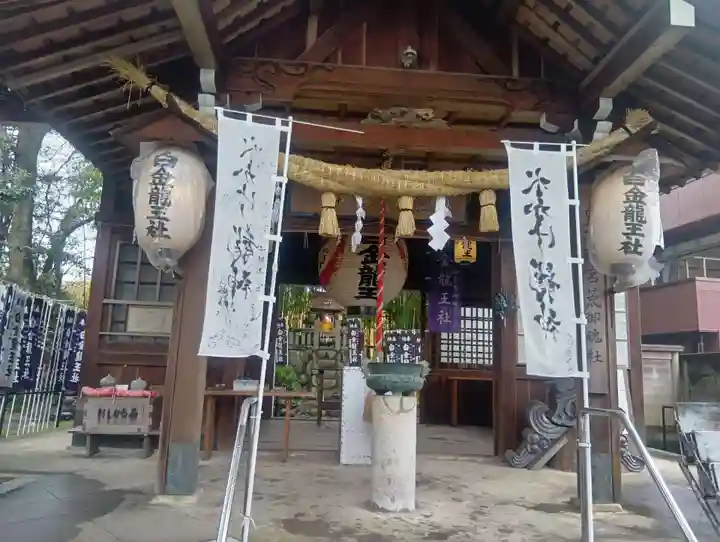 白金龍王社(愛知県)