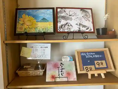 海嶋山 福泉寺（静岡県富士市）のその他建物