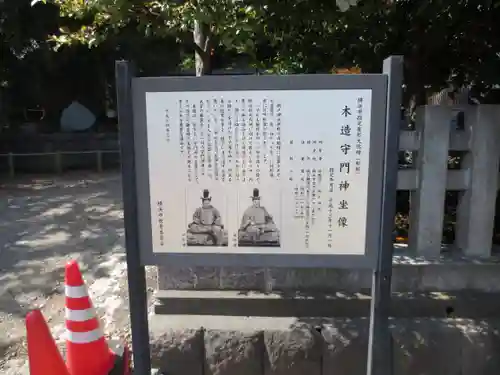 瀬戸神社(神奈川県)