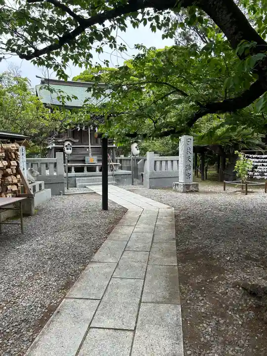 日枝天満宮(静岡県)