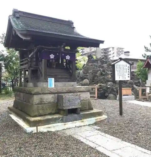 大宮神社の末社