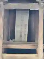 神社(山下町)(栃木県)