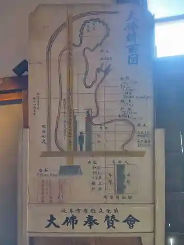 金鳳山 正法寺(岐阜県)