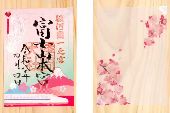 富士山本宮浅間大社(静岡県)