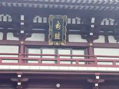 篠崎八幡神社(福岡県)