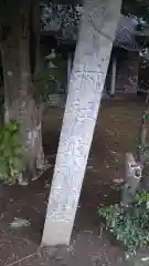 地神神社の建物その他