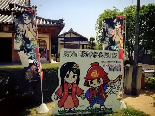 観音寺のその他建物