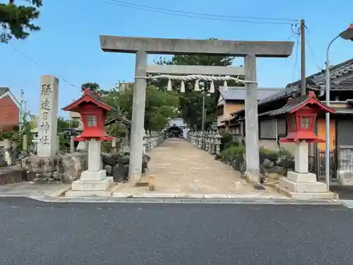 勝速日神社(三重県)