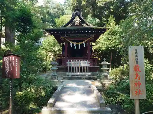 筑波山神社の末社