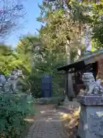 滝坂皇大神宮(東京都)
