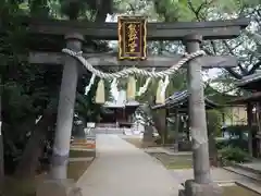 前野熊野神社の鳥居