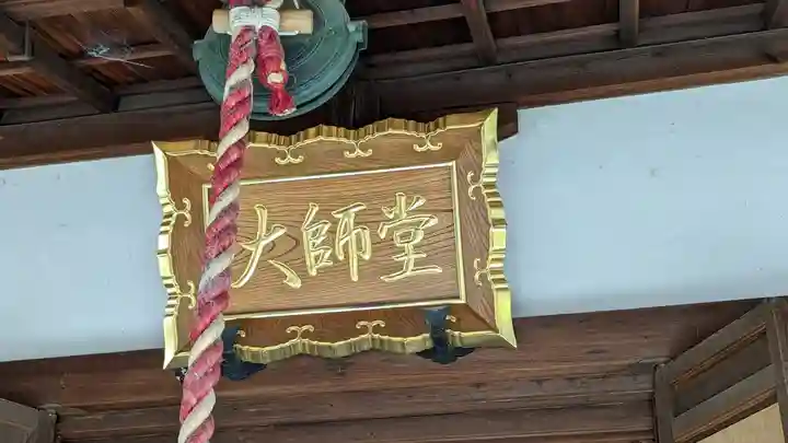 安樂壽院(京都府)