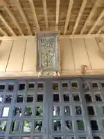 君子神社(栃木県)