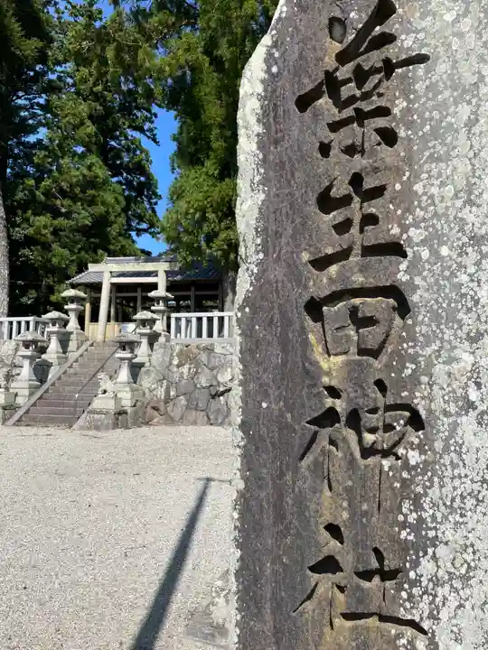 葉生田神社のその他建物
