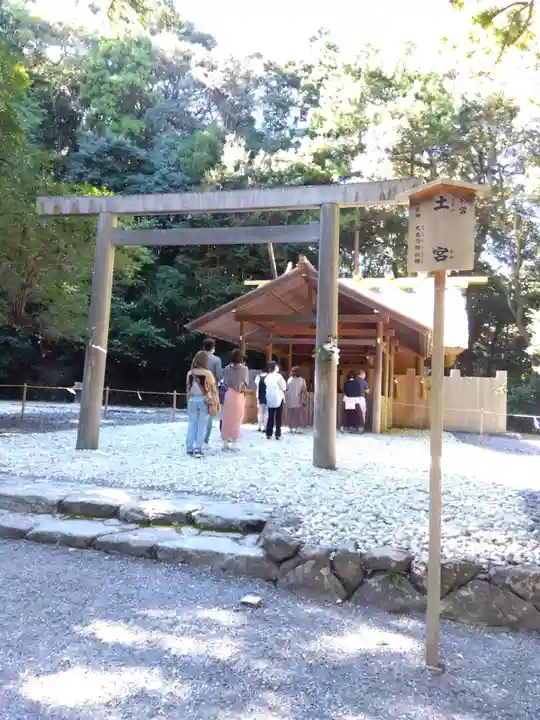 伊勢神宮外宮(豊受大神宮)の末社・摂社