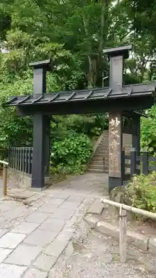 妙本寺のその他建物