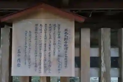 高千穂神社(宮崎県)