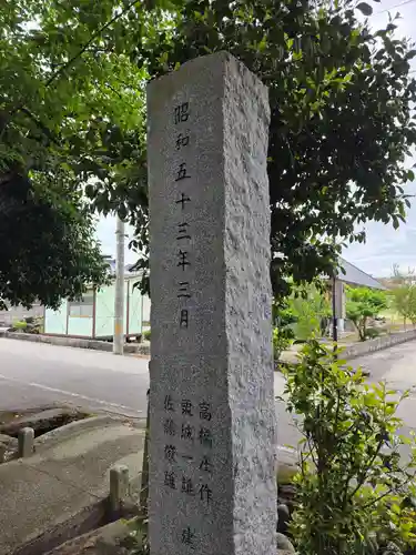 磐梯神社(福島県)