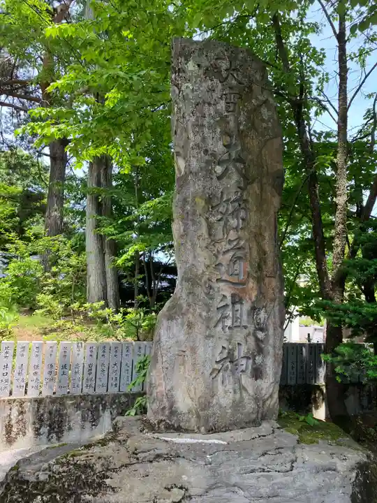 比布神社の末社・摂社