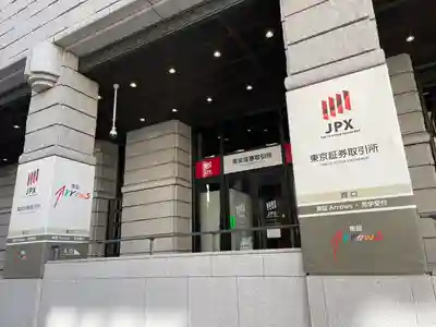 兜神社(東京都)