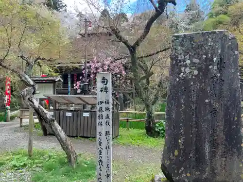 中尊寺のその他建物