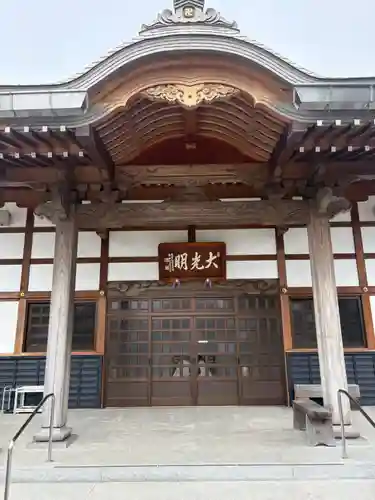 光明寺(愛知県)