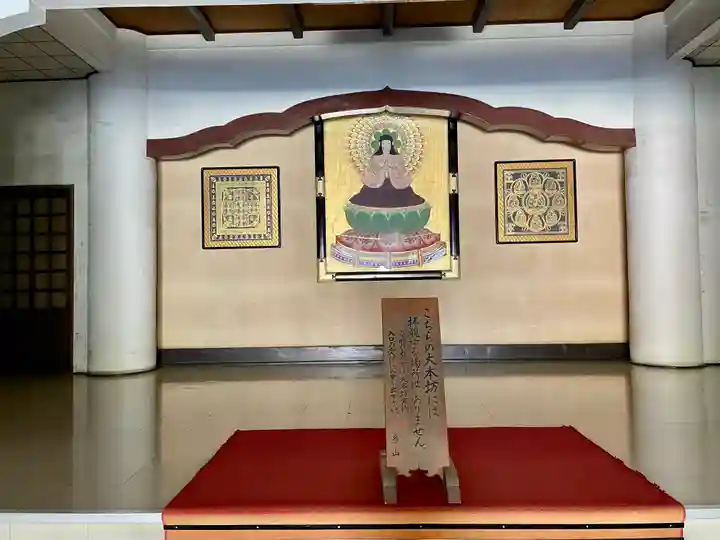 川崎大師(平間寺)(神奈川県)