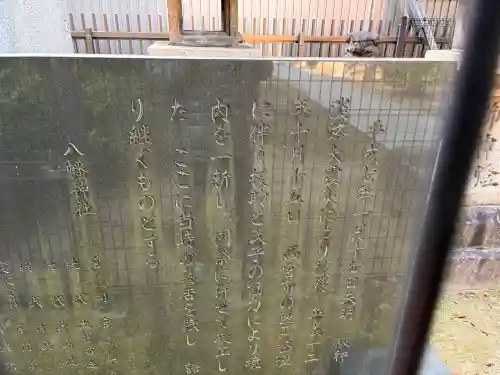 高木八幡神社の{uncategorized: "未分類", other: "その他", undefined: "問題あり", building: "その他建物", grave: "お墓", sacred_gate: "鳥居", guardian: "狛犬", statue: "像", buddha: "仏像", history: "歴史", nature: "自然", garden: "庭園", animal: "動物", pagoda: "塔", temizu: "手水舎", mountain_gate: "山門・神門", sanctuary: "本殿・本堂", subordinate: "末社・摂社", art: "芸術", scenery: "景色", jizo: "地蔵", ema: "絵馬", goshuin: "御朱印", omikuji: "おみくじ", items: "授与品その他", amulet: "お守り", goshuincho: "御朱印帳", eats: "食事", festival: "お祭り", votive_dance: "神楽", shichigosan: "七五三参", wedding: "結婚式", experience: "体験その他", initially: "初詣", around: "周辺", anti_infection: "感染症対策"}