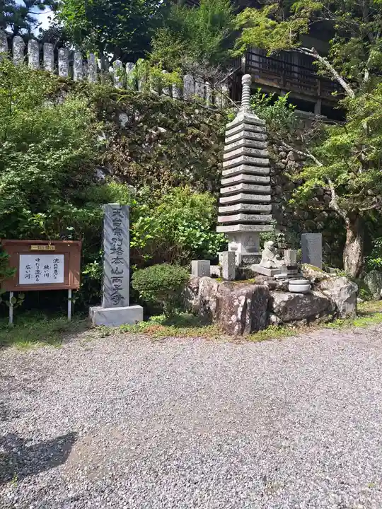 両子寺(大分県)